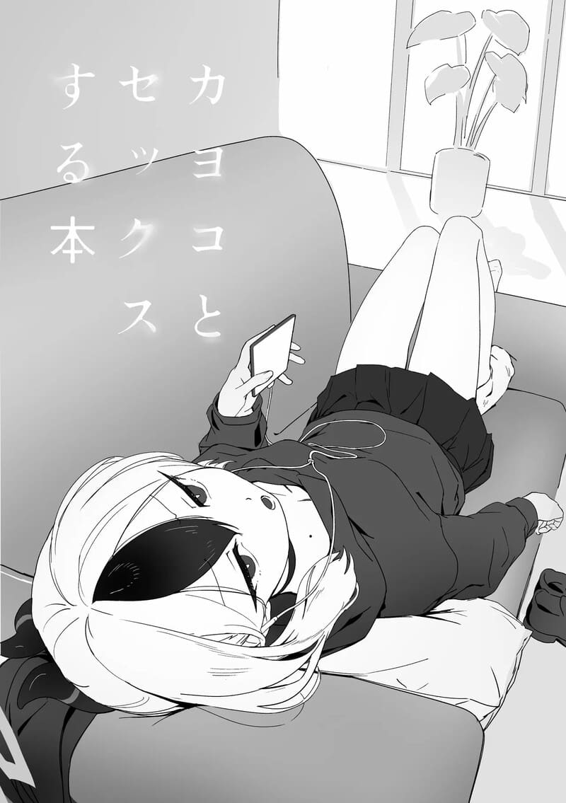 ถ้ายังไม่พอ มาต่อกันเถอะ ภาพ 1