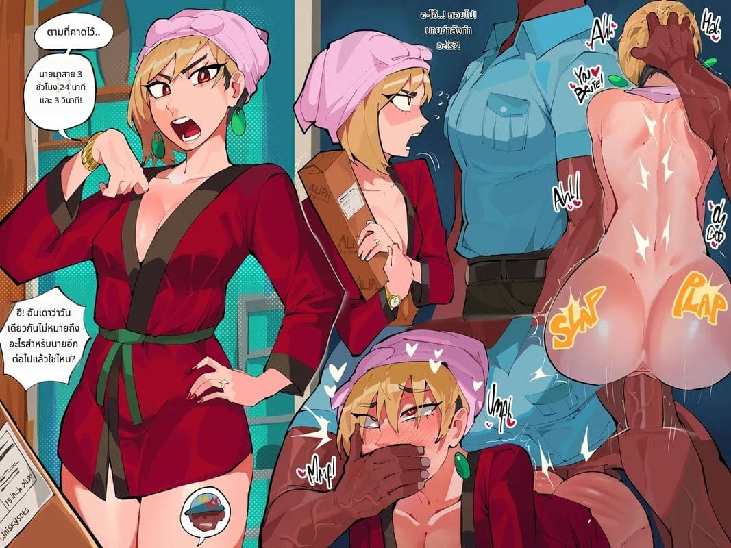 สาวอ้วนนมใหญ่เงี่ยนรอควย ภาพ 6