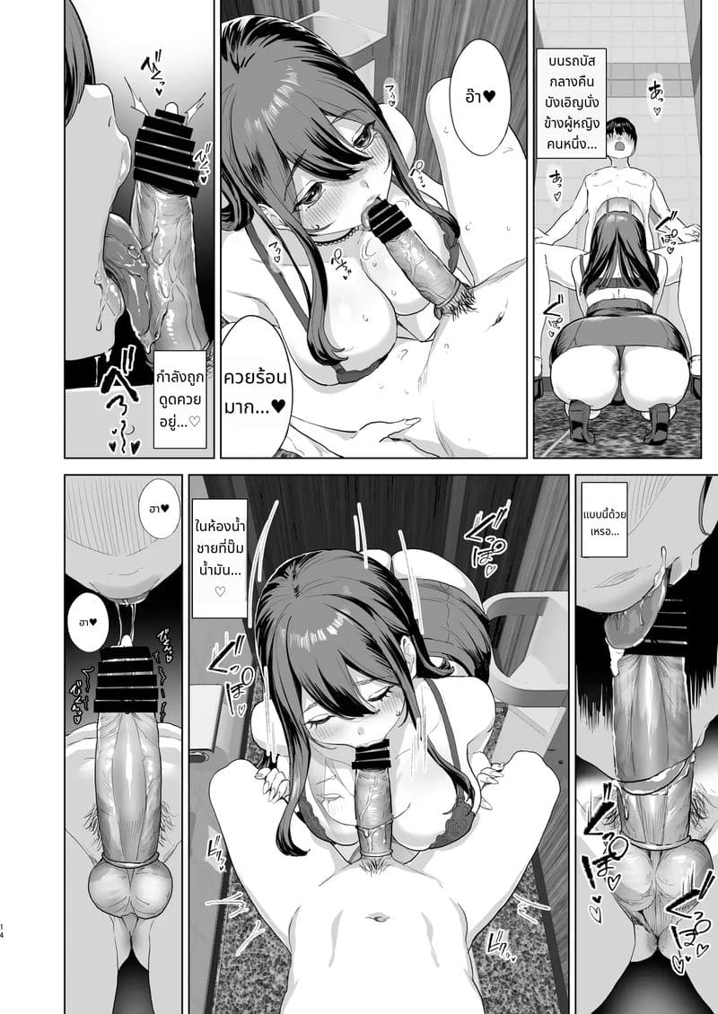 สาวน้อยบนรถบัสโดนเย็ดทั้งคืน ภาพ 12