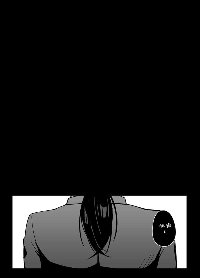 หีนักเรียนโดนควยครูใหญ่ ภาพ 7