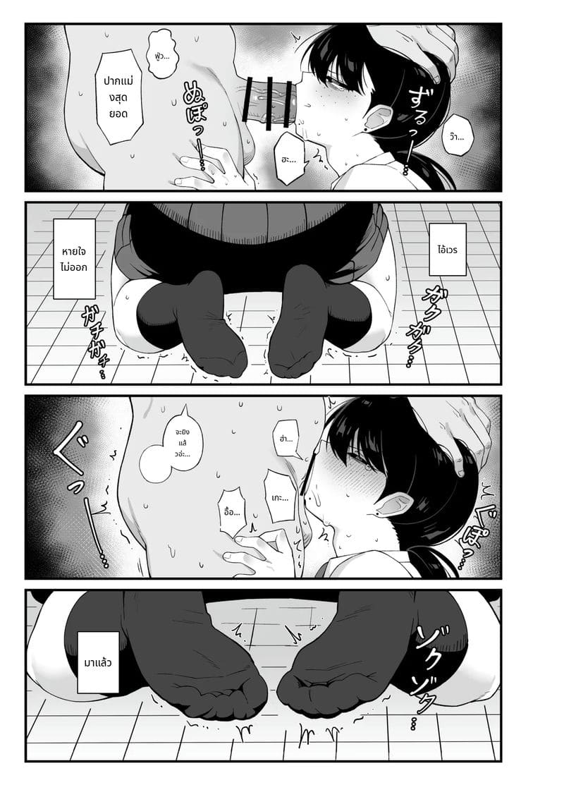 หีนักเรียนโดนควยครูใหญ่ ภาพ 27