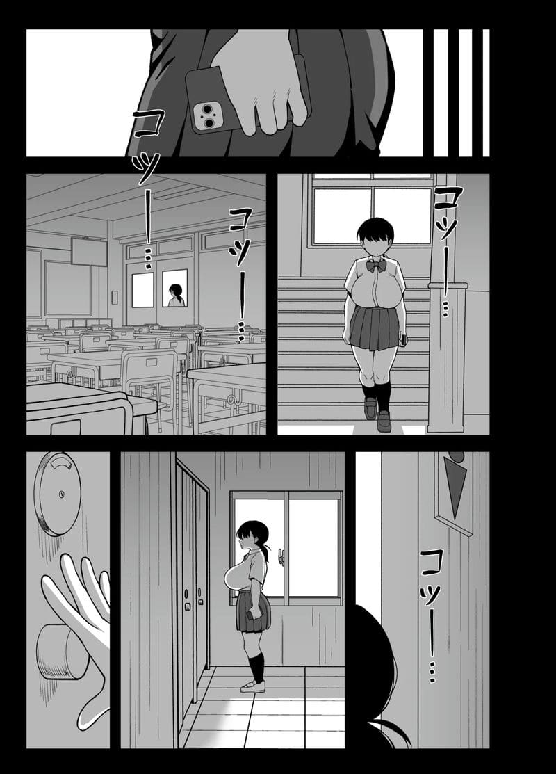 หีนักเรียนโดนควยครูใหญ่ ภาพ 55