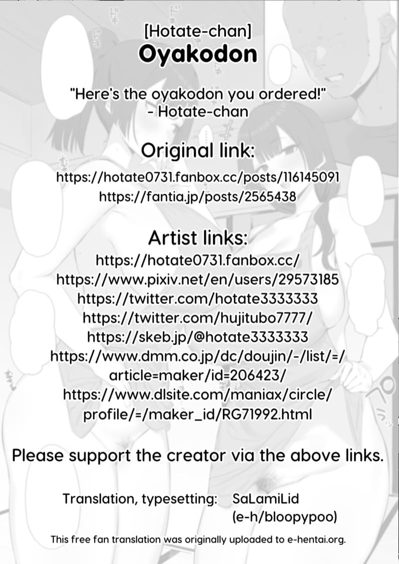 หนุ่มมืดสั่งเมนูโอยาโกะด้ง ภาพ 7