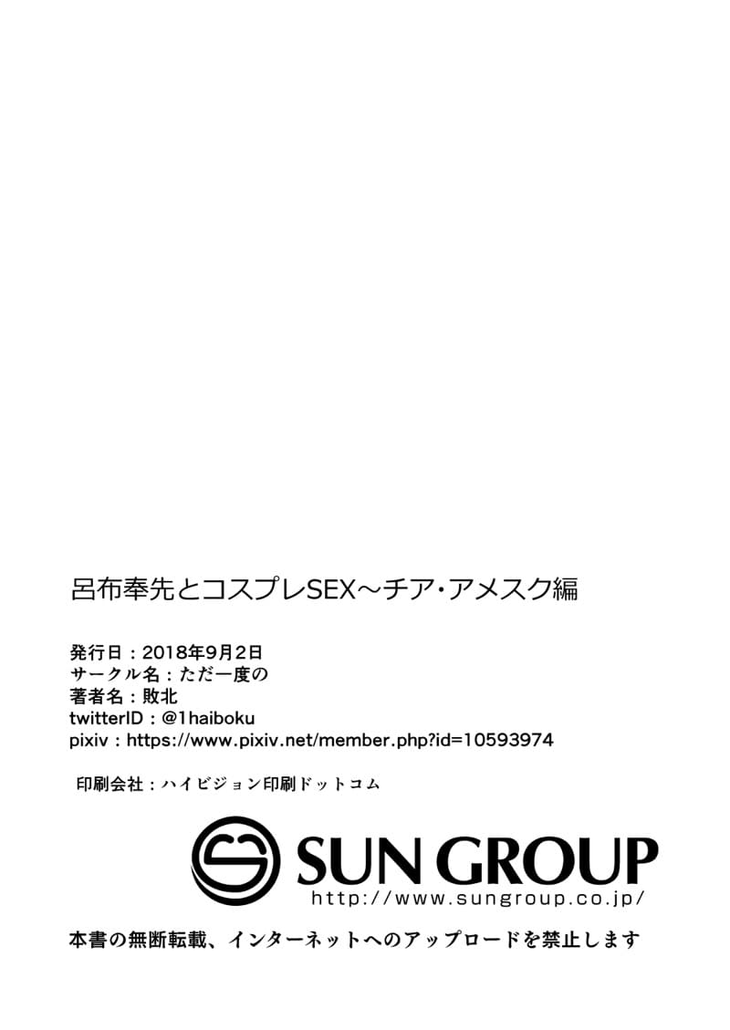 คุณลุงสู้ ๆ ภาพ 32