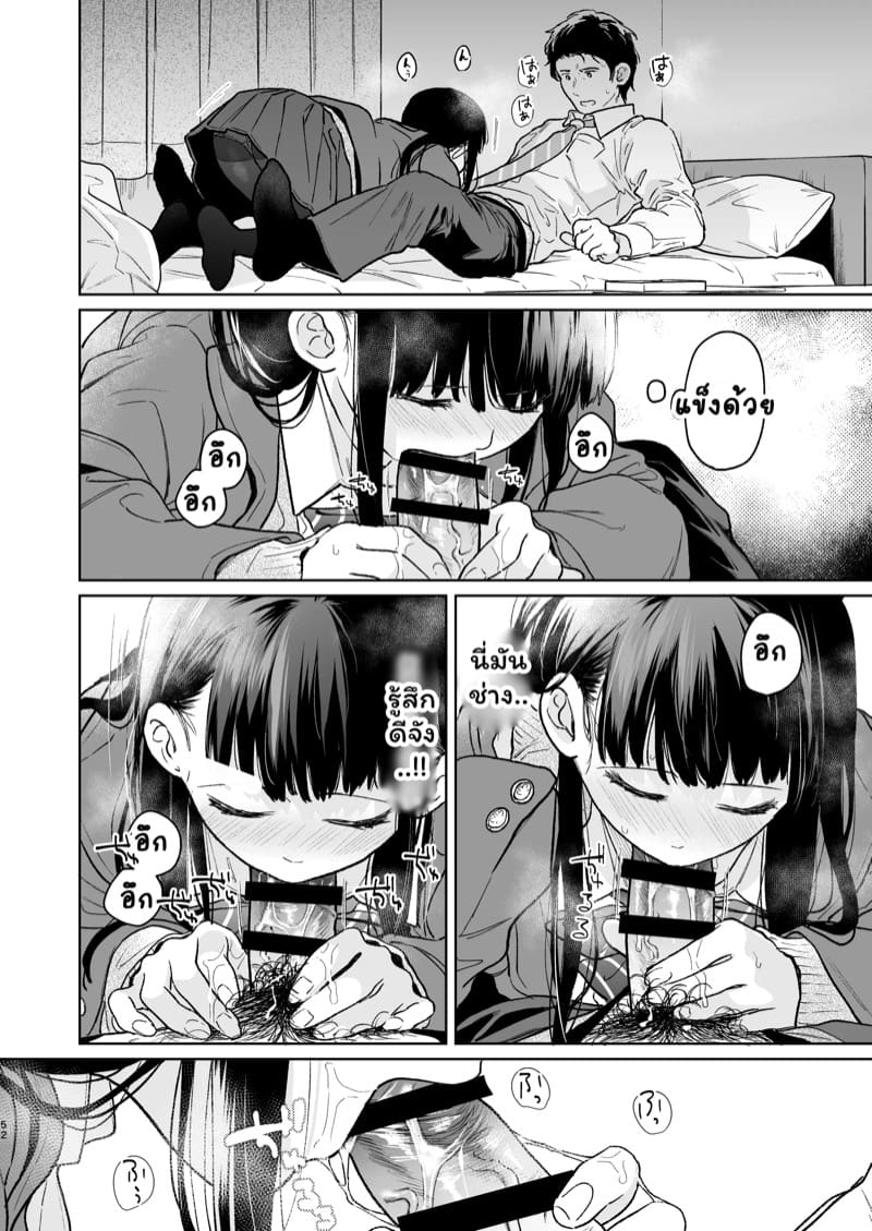 เสียงของหัวใจ 4.2 ภาพ 15