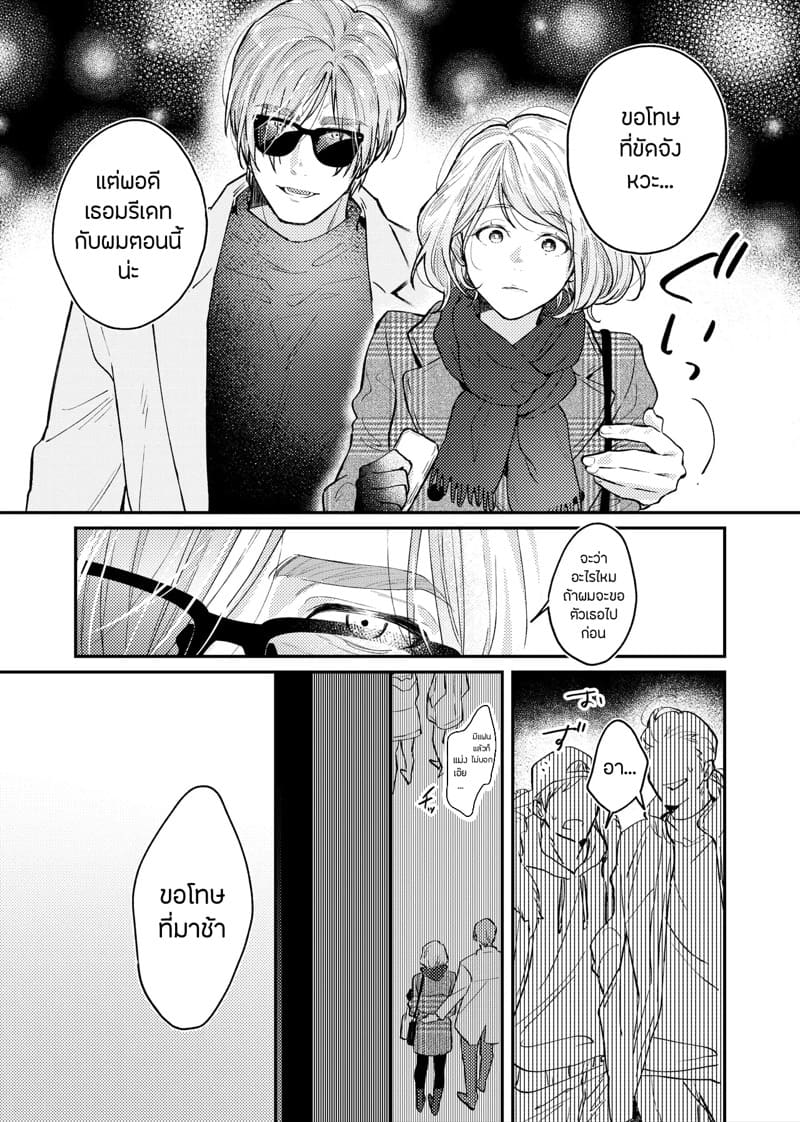 สวีทหวานของเล่นธีมลูกกวาด ภาพ 3