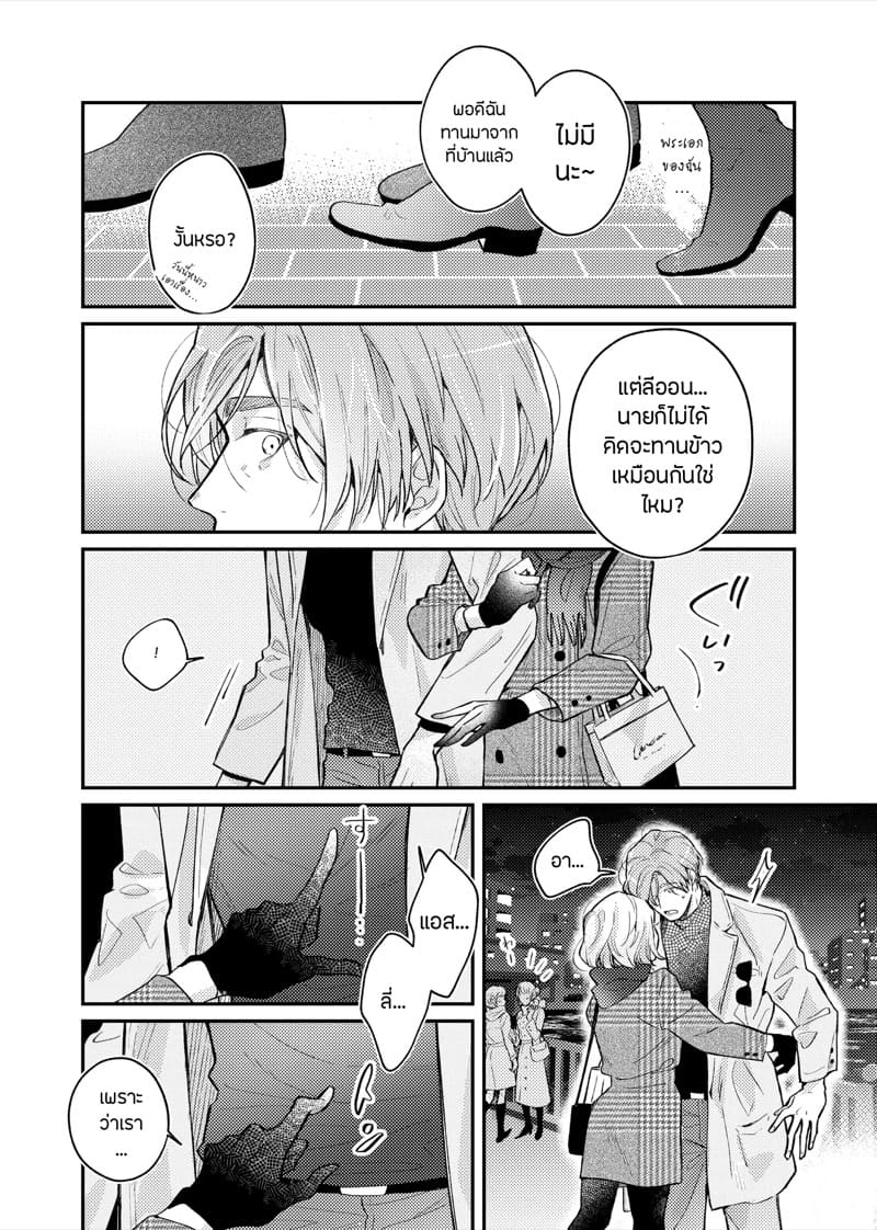 สวีทหวานของเล่นธีมลูกกวาด ภาพ 5