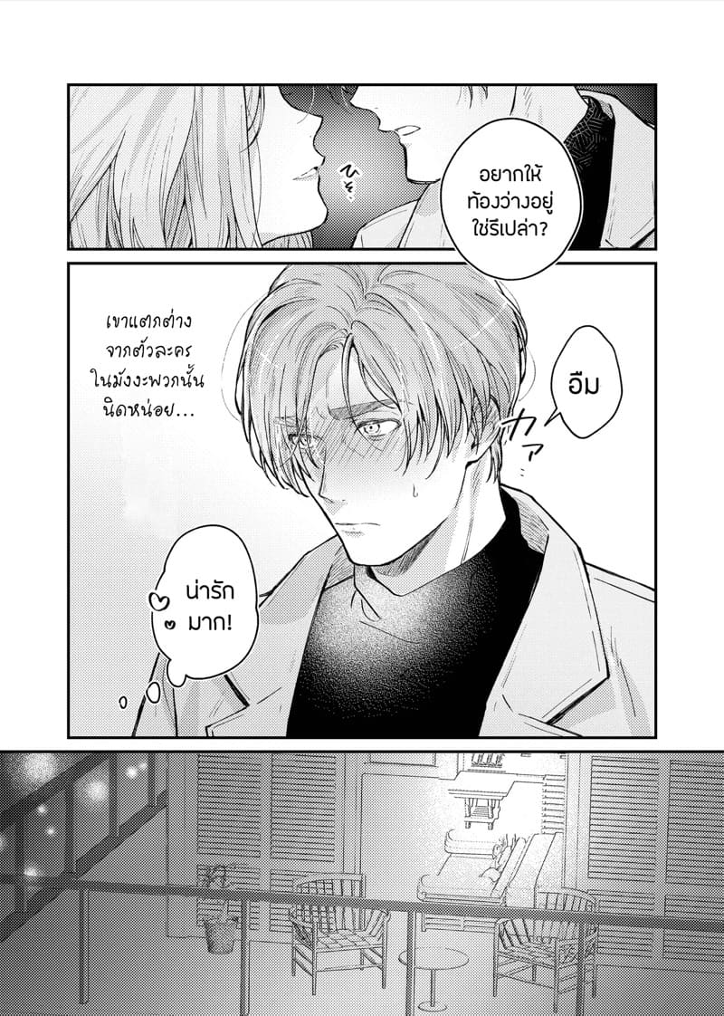 สวีทหวานของเล่นธีมลูกกวาด ภาพ 6