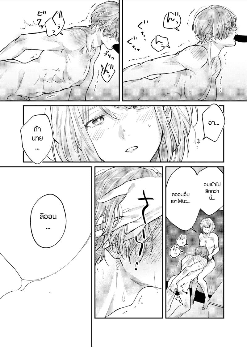 สวีทหวานของเล่นธีมลูกกวาด ภาพ 29