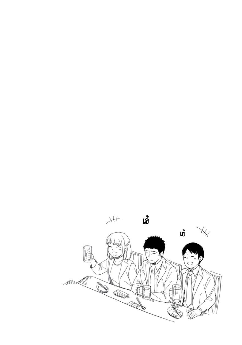 อยู่ๆก็ได้อยู่ห้อง1LDKกับสาวม.ปลาย 5 ภาพ 25