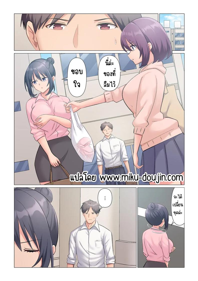 เอาชนะหัวหน้าสุดเนียบ 16 ภาพ 1