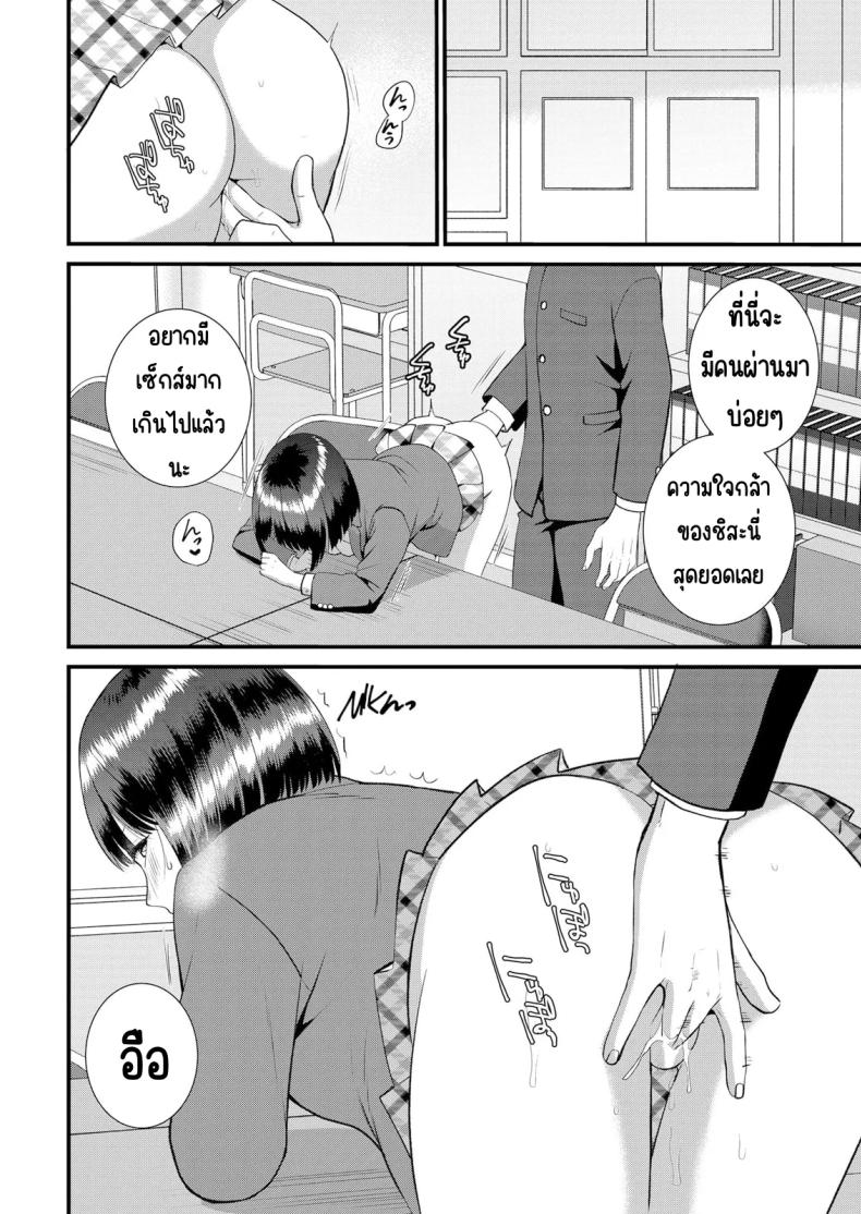 มีเซ็กส์กับเพื่อนแฟนตอนไปทัศนศึกษา 12 ภาพ 16