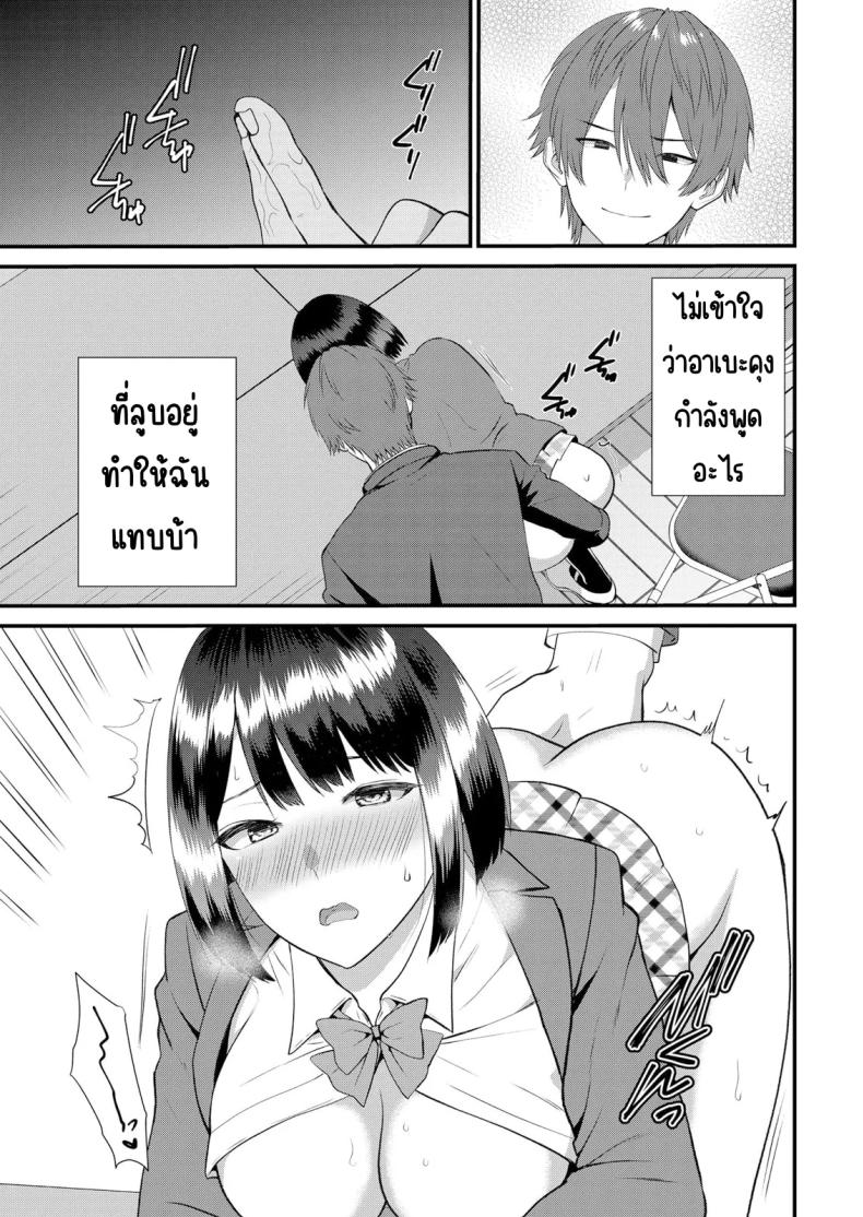 มีเซ็กส์กับเพื่อนแฟนตอนไปทัศนศึกษา 12 ภาพ 17