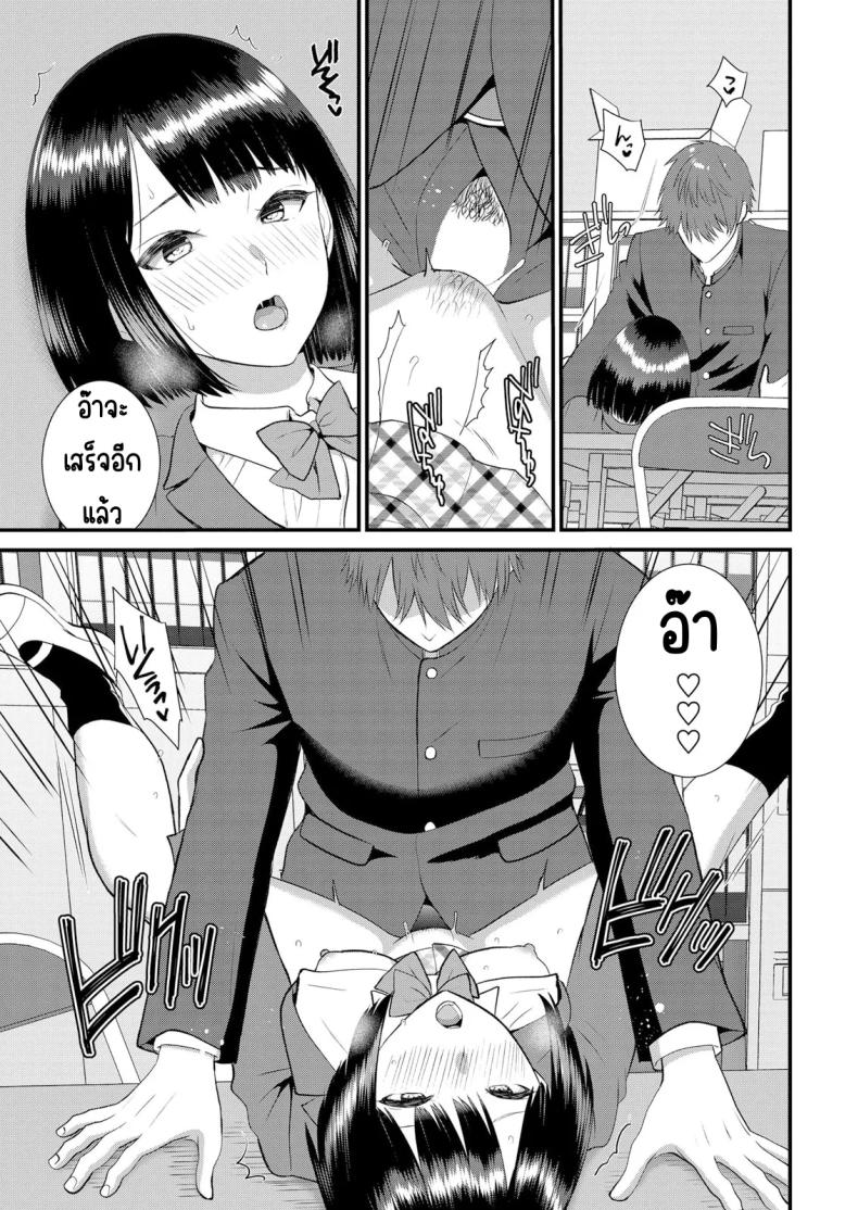 มีเซ็กส์กับเพื่อนแฟนตอนไปทัศนศึกษา 12 ภาพ 23