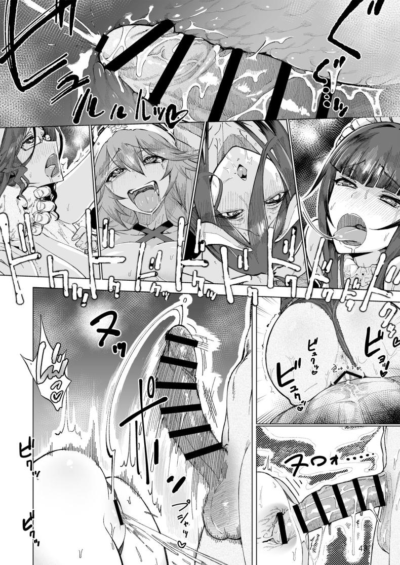 สืบทอดทายาทนายเหนือหัว ภาพ 48