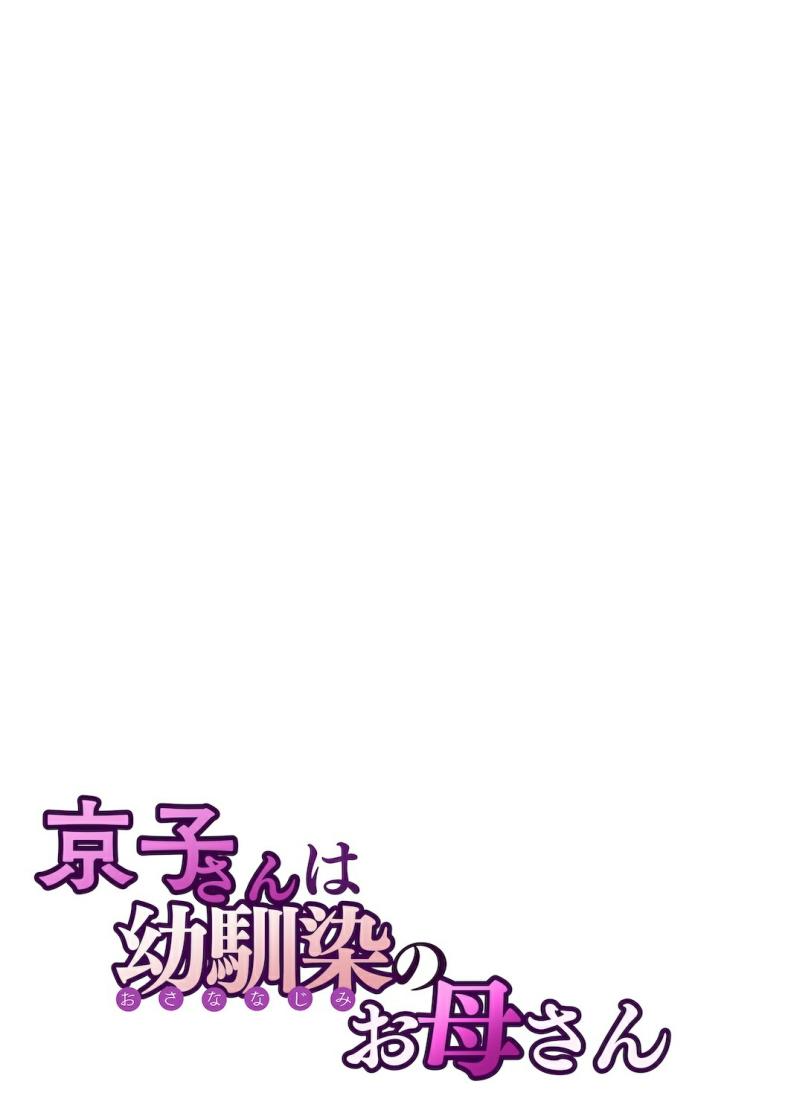 เรื่องไม่คาดฝัน ภาพ 27