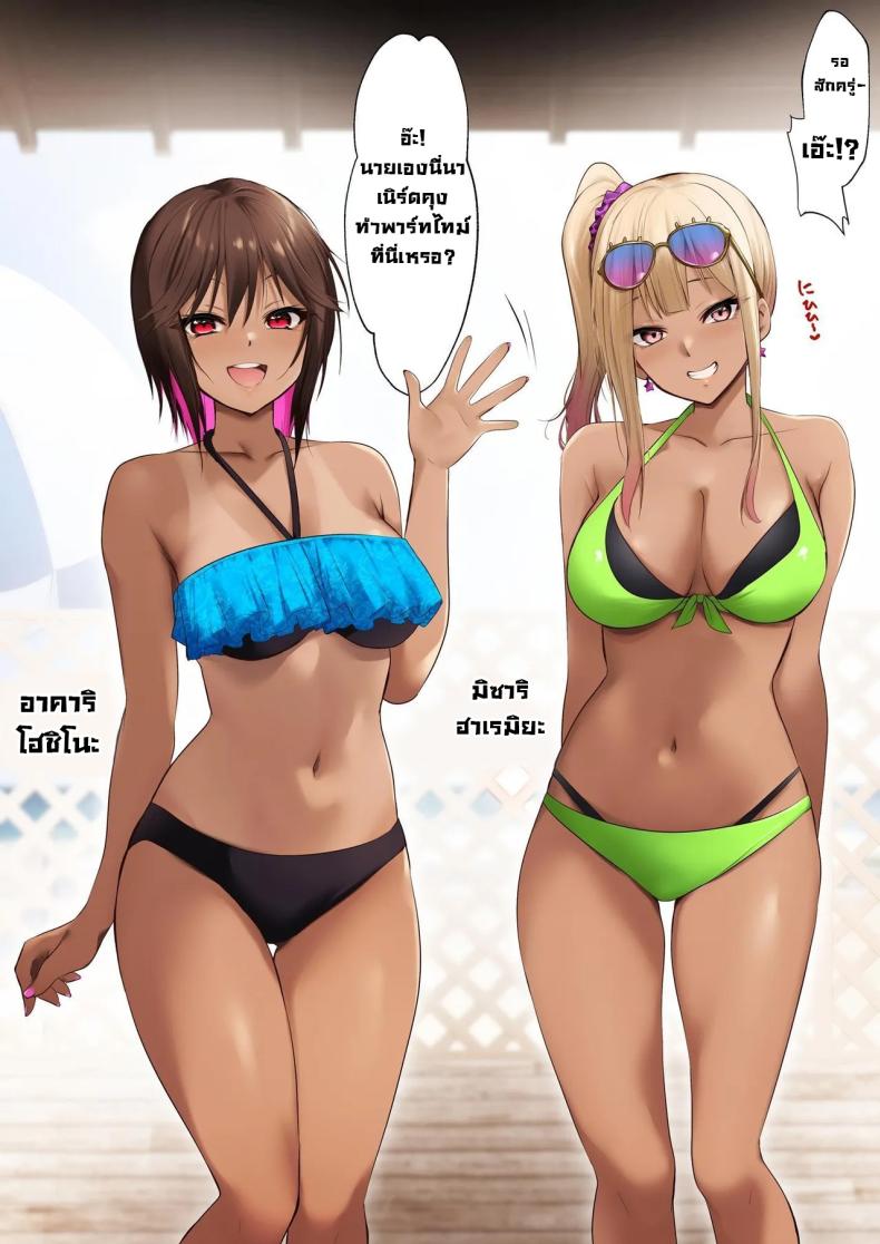 สาวสุดฮอตชวนมีหรือจะพลาด ภาพ 4