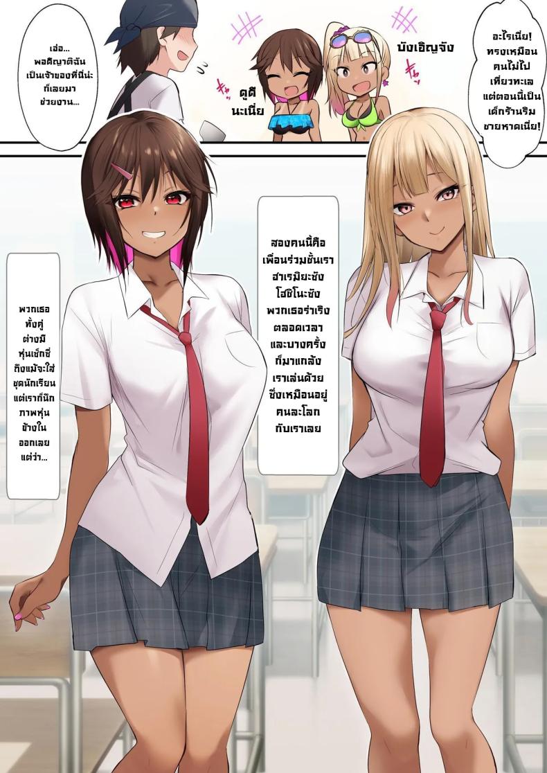 สาวสุดฮอตชวนมีหรือจะพลาด ภาพ 5