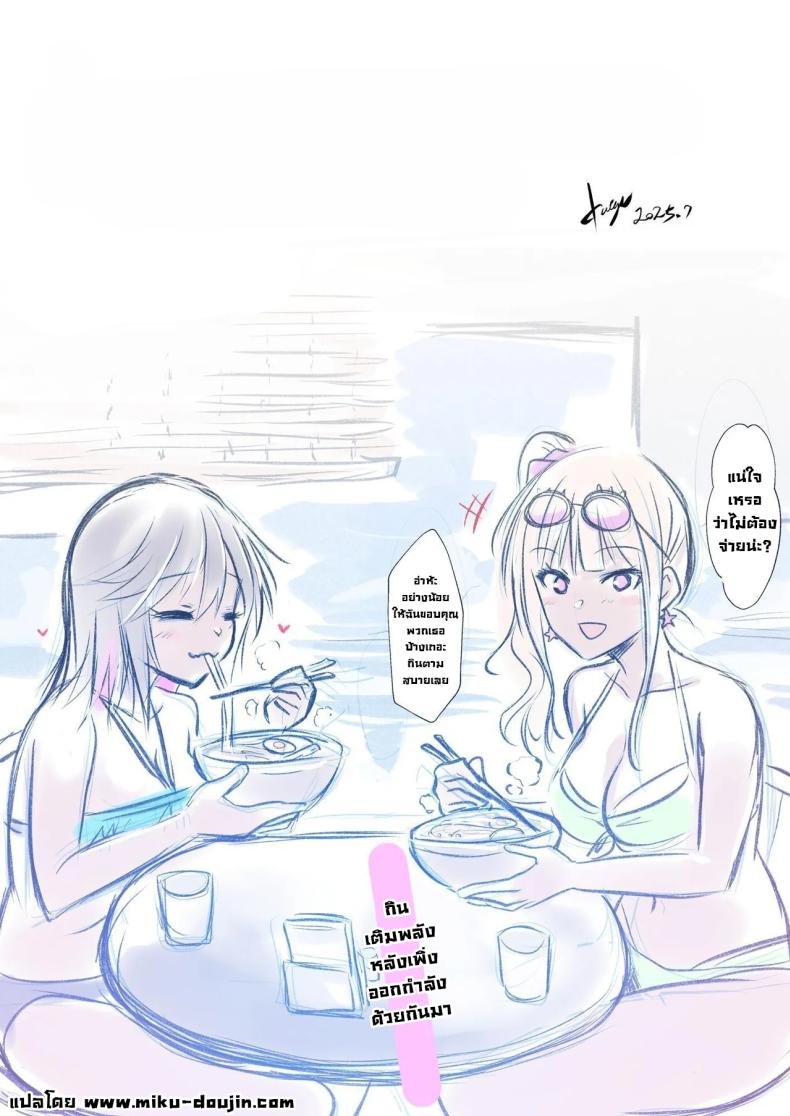 สาวสุดฮอตชวนมีหรือจะพลาด ภาพ 31