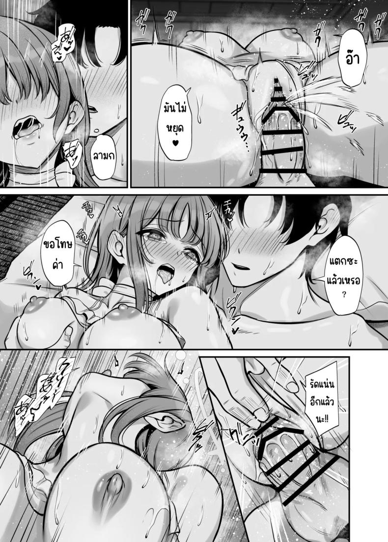 เที่ยวสวนศักดิ์สิทธิ์ ภาพ 19