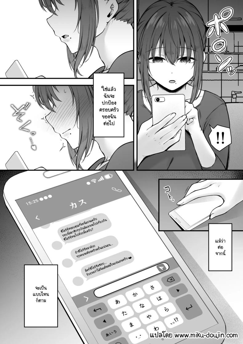 ประเพณีที่ฉันต้องเจอ ภาพ 58