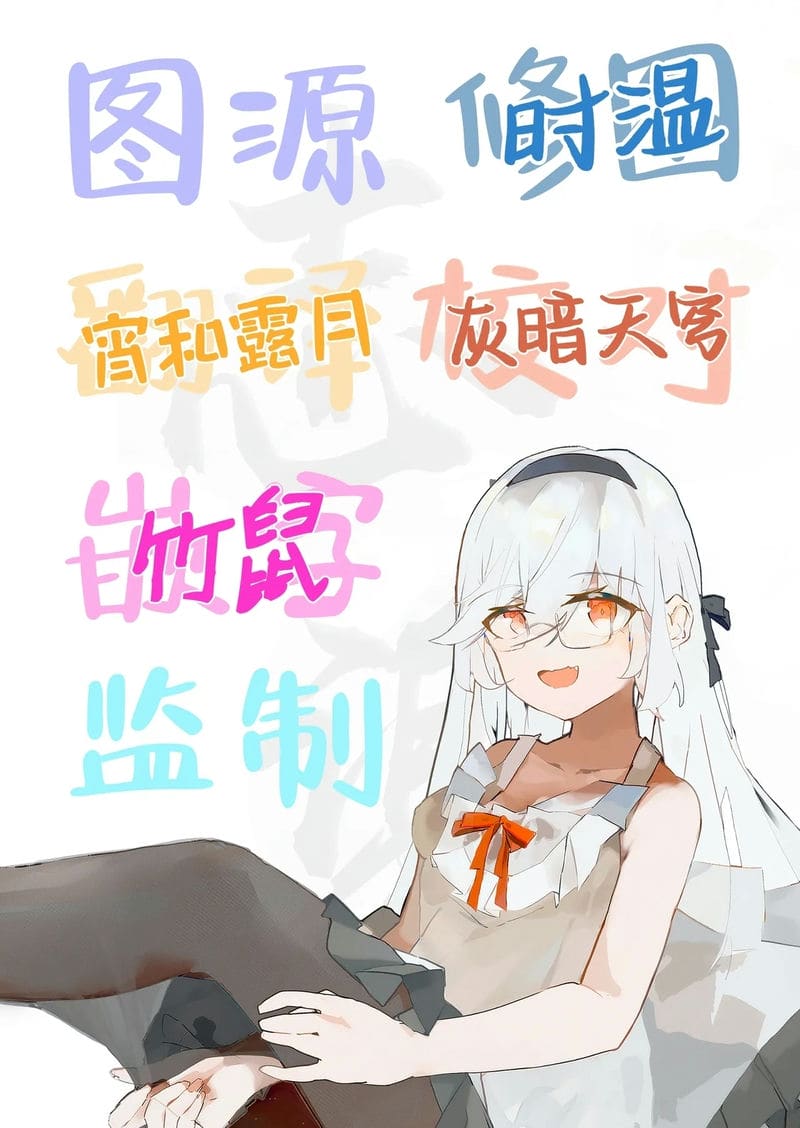 สองสาวถุงน่องเย็ดกับผม ภาพ 38