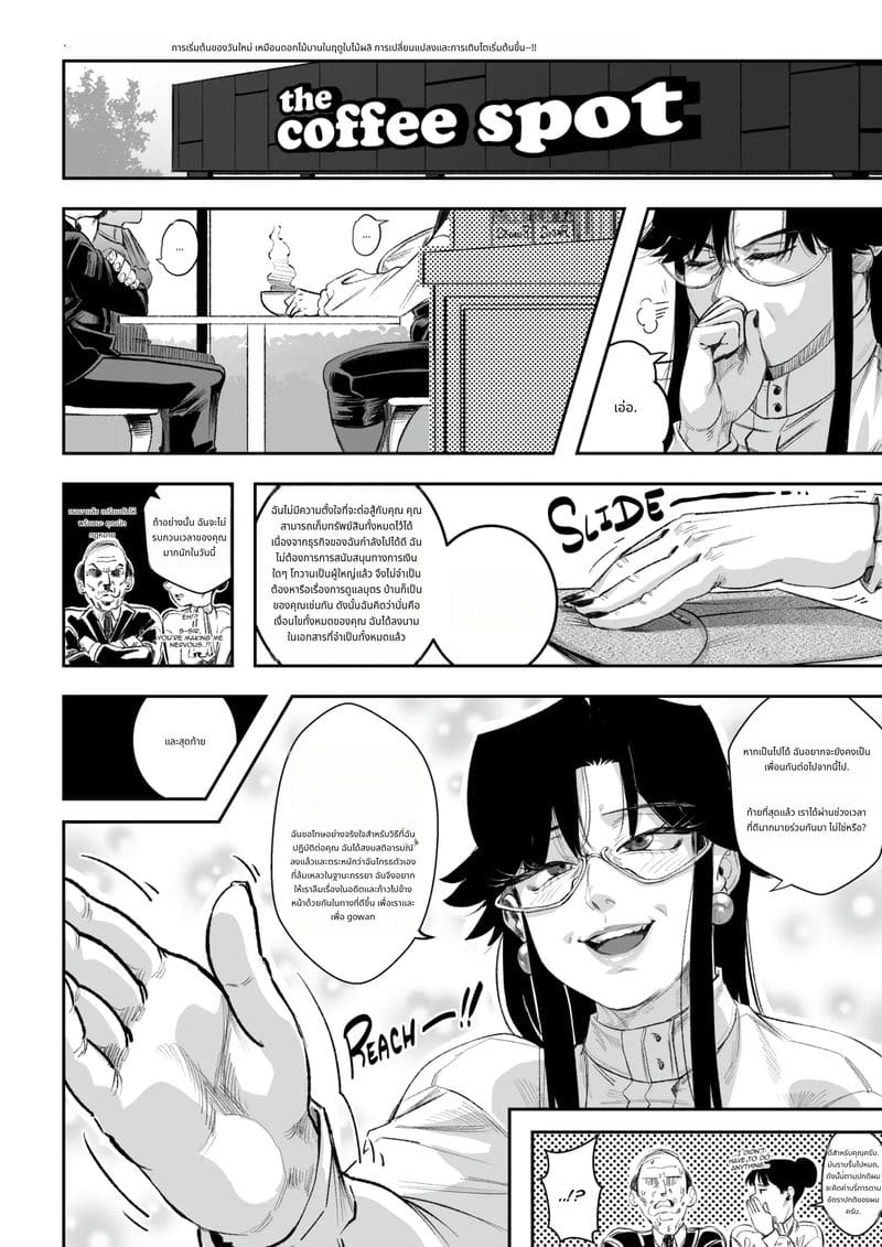 แม่สาวใหญ่เย็ดกับลูก ภาพ 2