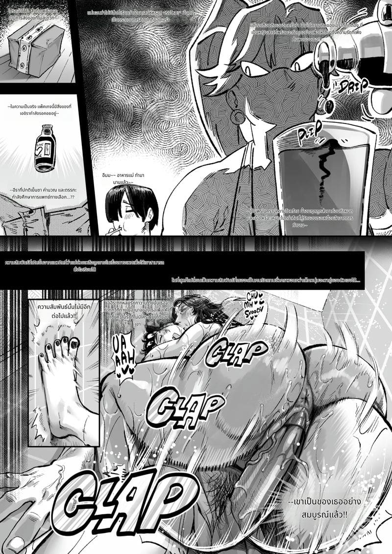 แม่สาวใหญ่เย็ดกับลูก ภาพ 25