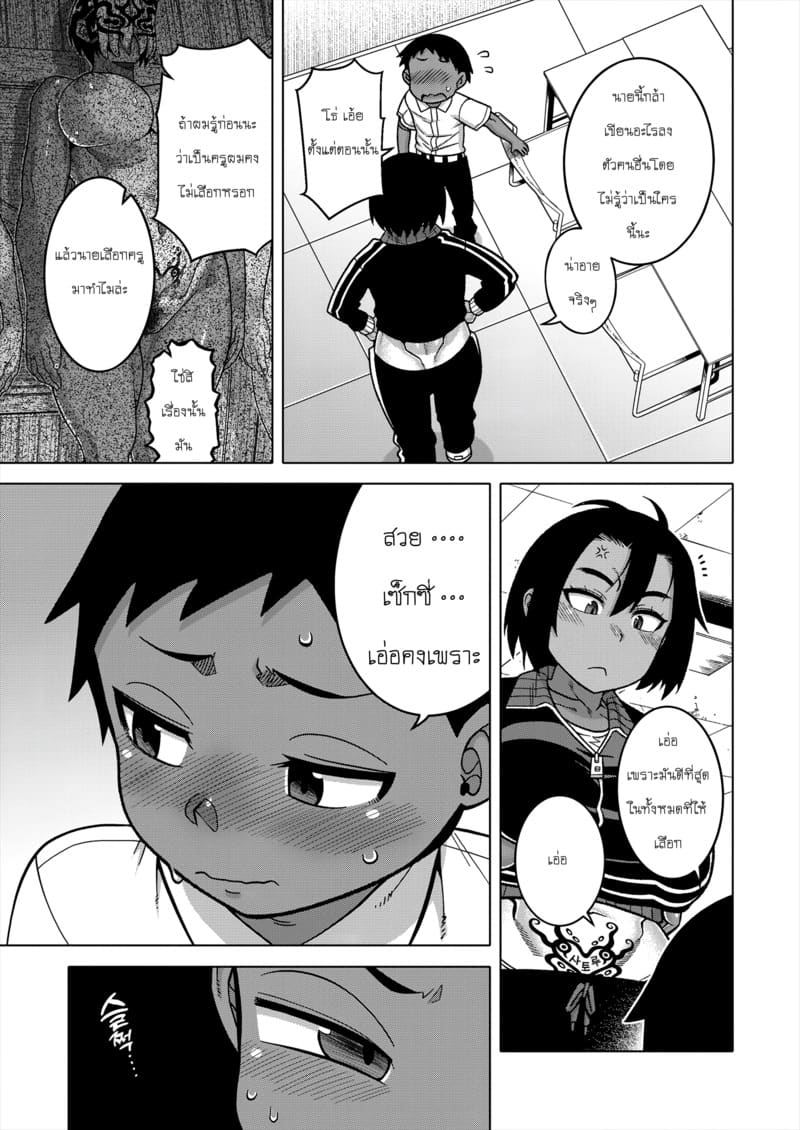 ประเพณีของหมู่บ้าน N เมือง T จังหวัด R - 02 ภาพ 6