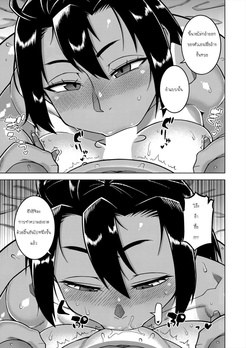 ประเพณีของหมู่บ้าน N เมือง T จังหวัด R - 02 ภาพ 14