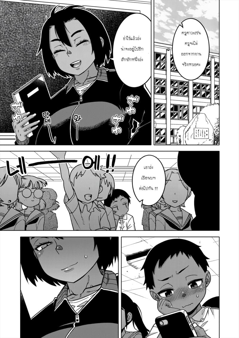 ประเพณีของหมู่บ้าน N เมือง T จังหวัด R - 02 ภาพ 39