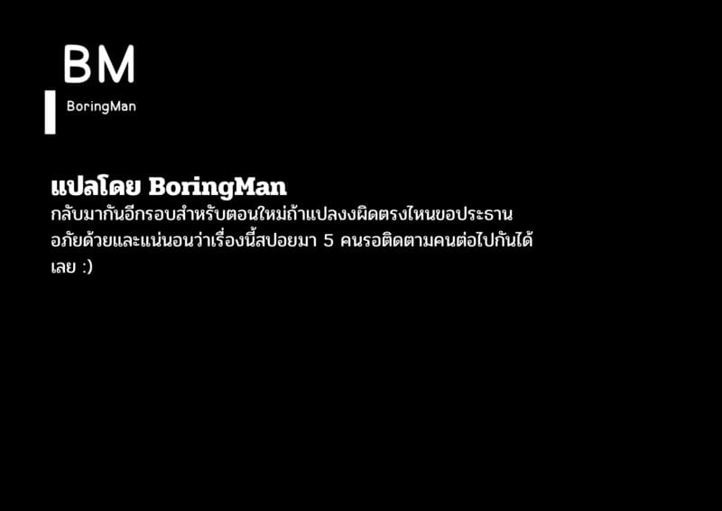 ประเพณีของหมู่บ้าน N เมือง T จังหวัด R - 02 ภาพ 41