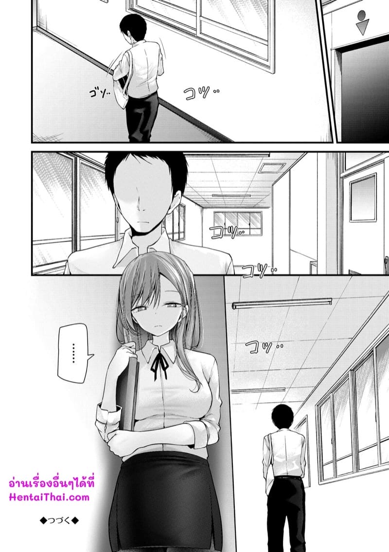 จัดการเด็กแสบ แบบกำแล้วชัก 6 ภาพ 27