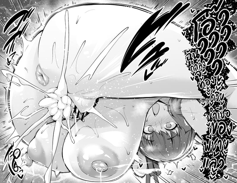 ซากุระมาดูแลชินจิถึงที่ ภาพ 9