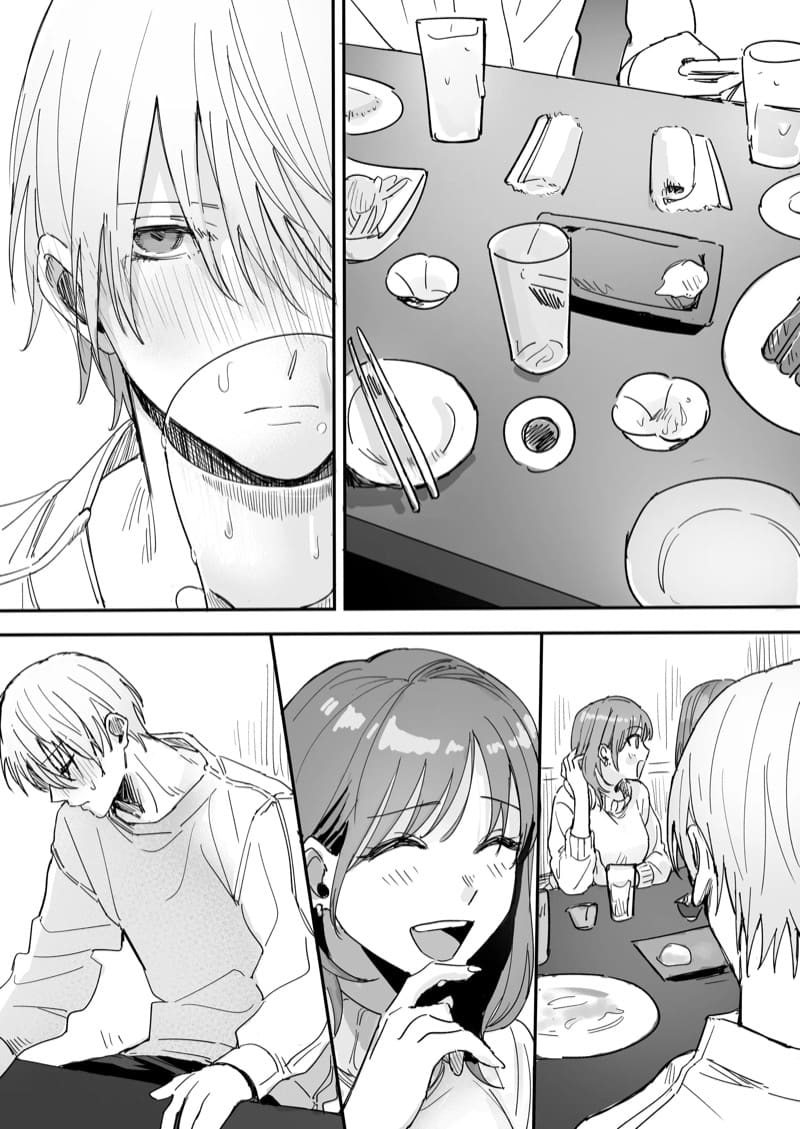 เป็น M สินะนาย ภาพ 22