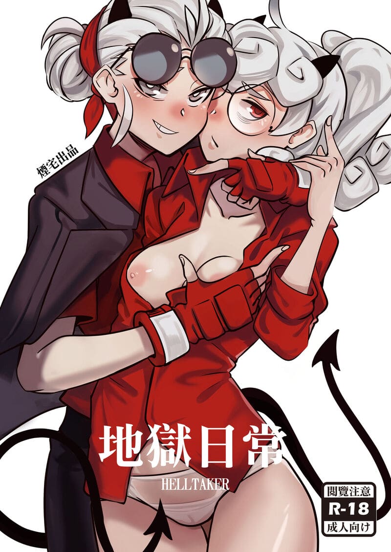 อ่านโดจิน สูตรชงกาแฟ แปลไทย