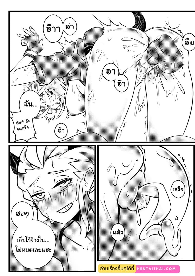 สูตรชงกาแฟ ภาพ 10