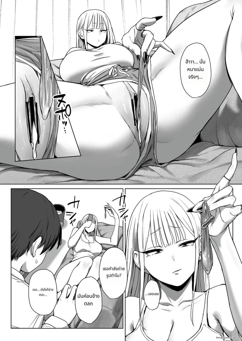 แฟนสาวไม่อยากเย็ดกับผม ภาพ 13