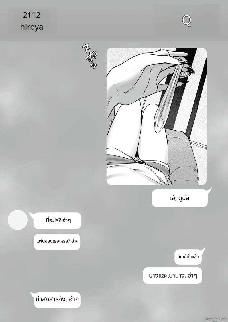 แฟนสาวไม่อยากเย็ดกับผม ภาพ 15