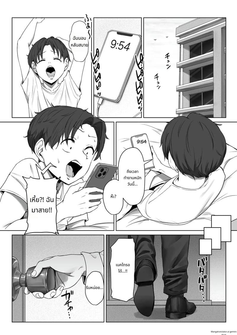 แฟนสาวไม่อยากเย็ดกับผม ภาพ 41