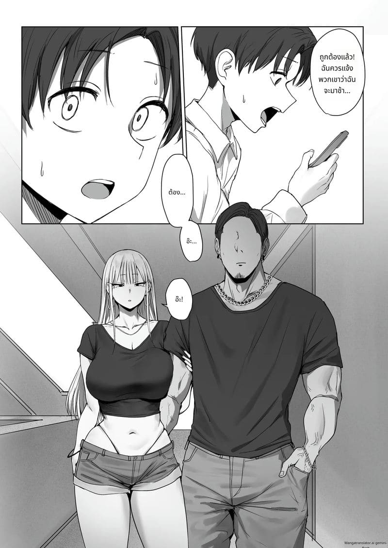 แฟนสาวไม่อยากเย็ดกับผม ภาพ 42
