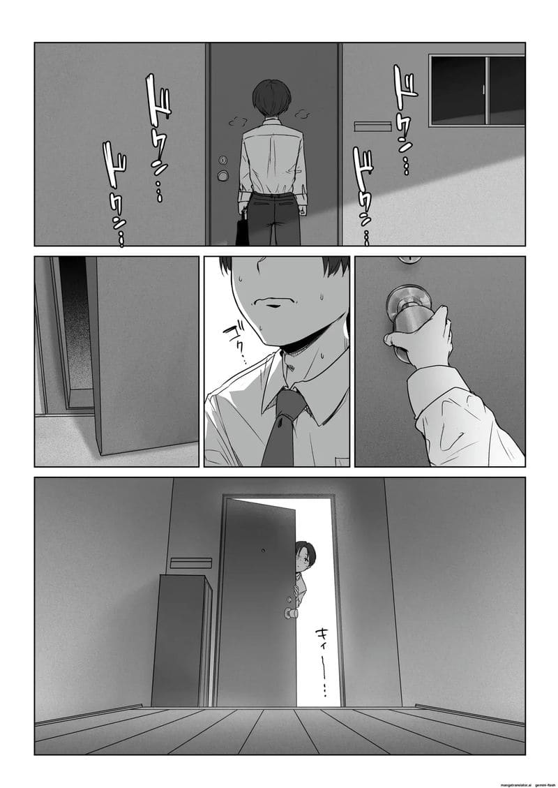 แฟนสาวไม่อยากเย็ดกับผม ภาพ 47