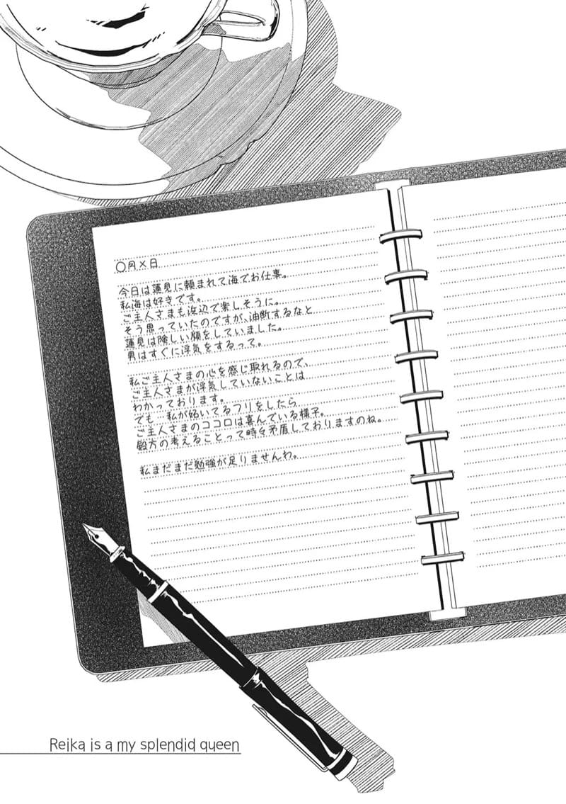 เรกะขี้แกล้งมมาสเตอร์หนุ่มน้อย 5 ภาพ 20