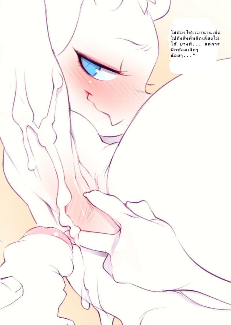 ทอเรียลนังหมูร่าน ภาพ 4