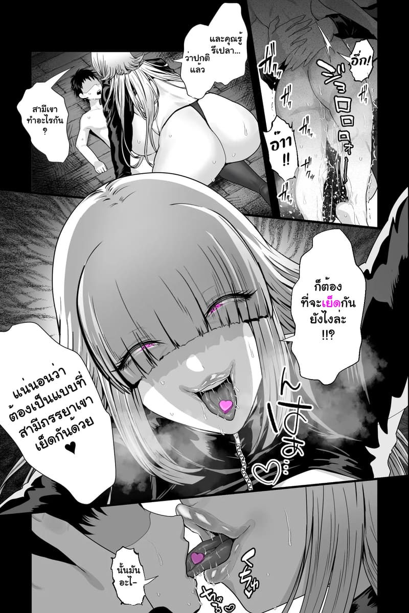 ความรักที่ถูกกักขัง ภาพ 12