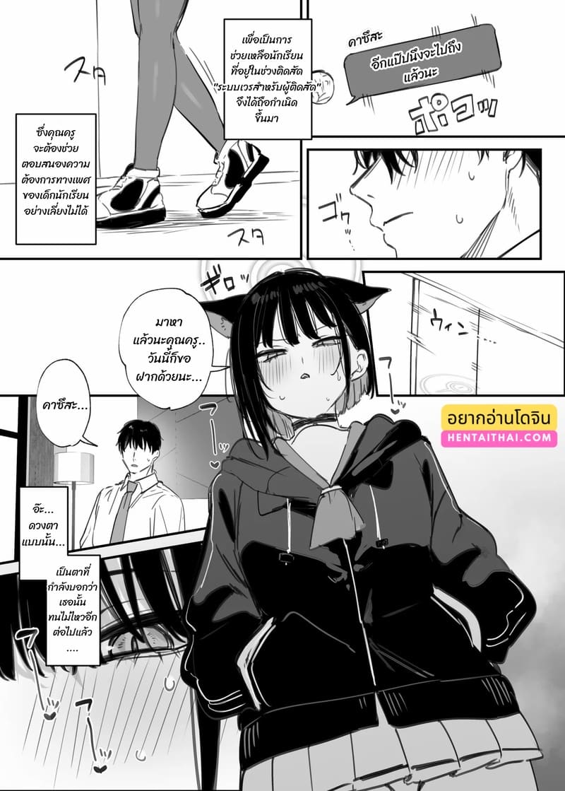 ถึงเวรแล้วค่ะ ภาพ 1