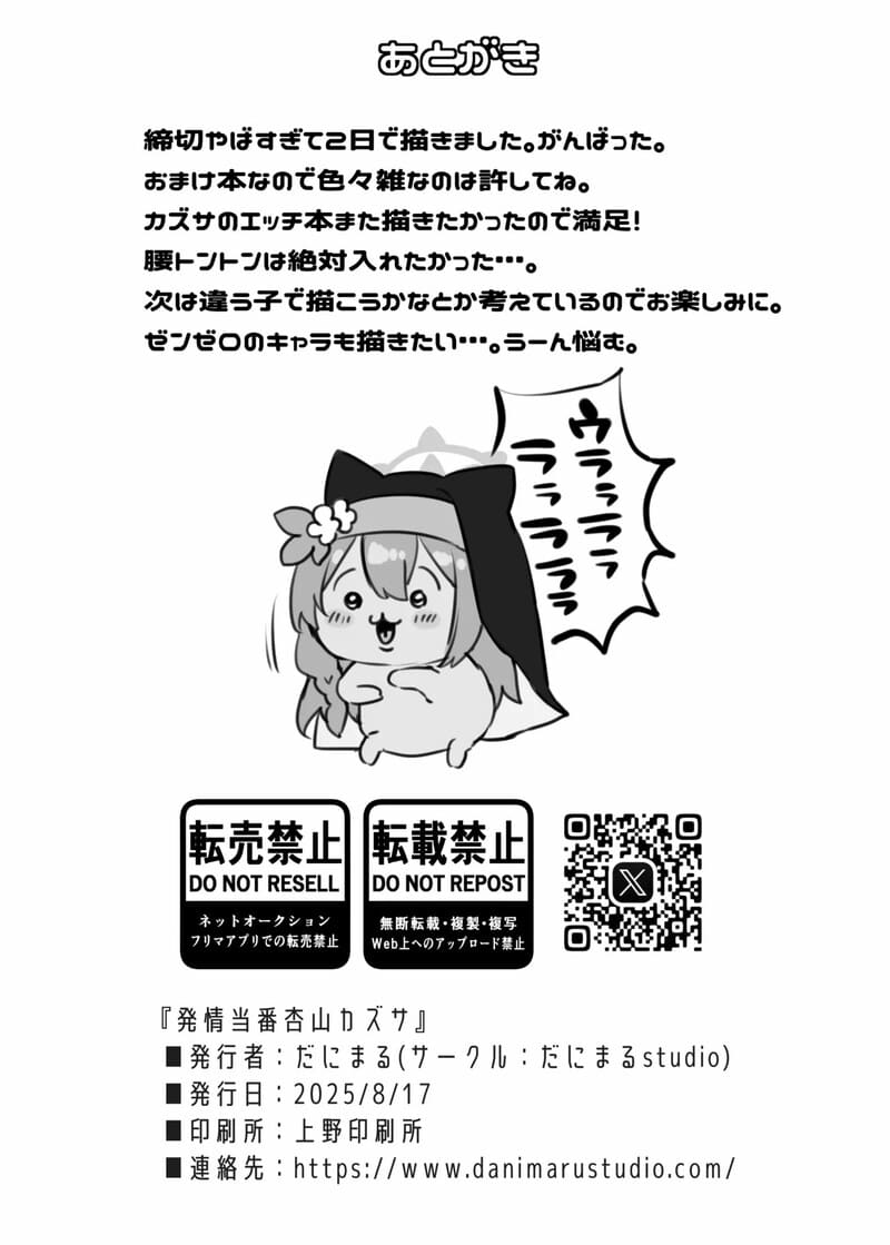 ถึงเวรแล้วค่ะ ภาพ 8