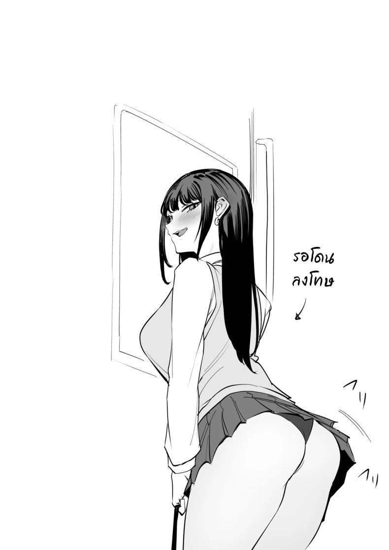 เหล่าสาวห้าวต้องการโดนสั่งสอน ภาพ 16