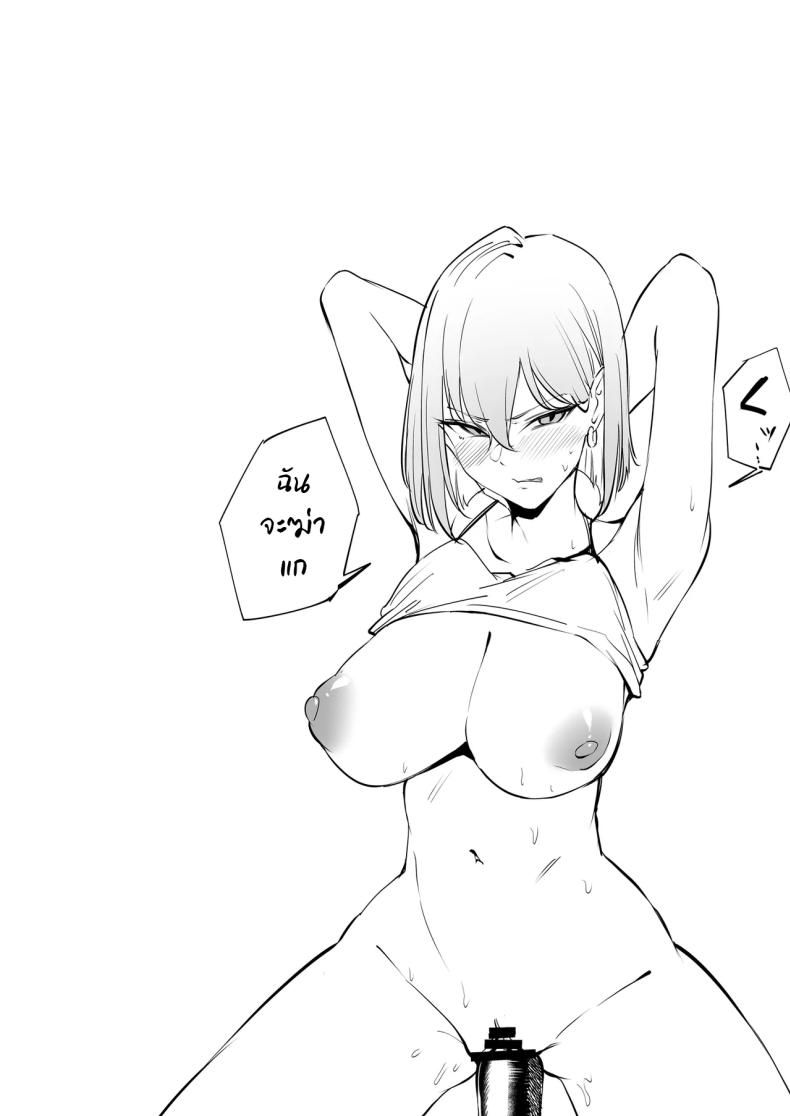 เหล่าสาวห้าวต้องการโดนสั่งสอน ภาพ 25