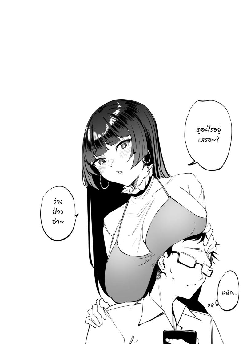 เหล่าสาวห้าวต้องการโดนสั่งสอน ภาพ 32